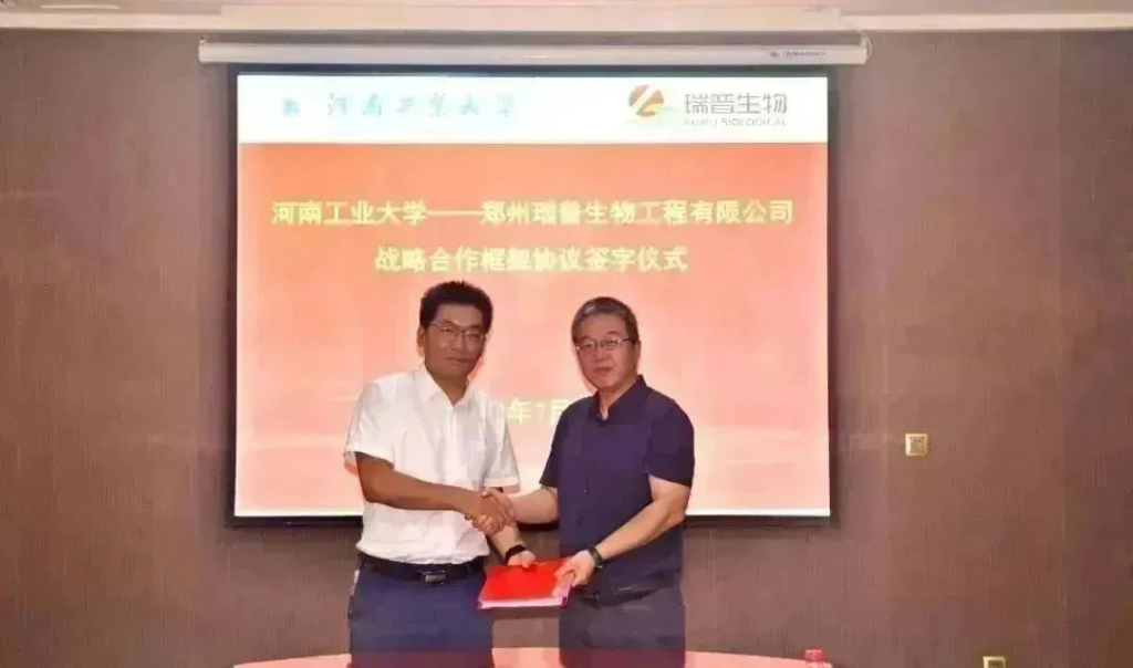 郑州Z6集团与河南农业大学签订战略合作协议